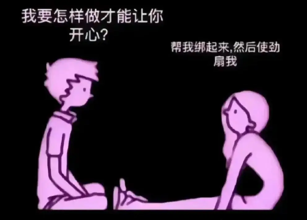 西檬之家字母圈SP实践指南 一