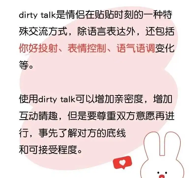 西檬之家安全词是什么?BDSM新人必备 一