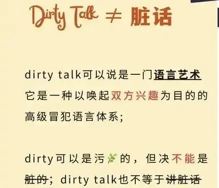 西檬之家字母圈圣水是什么意思? 一