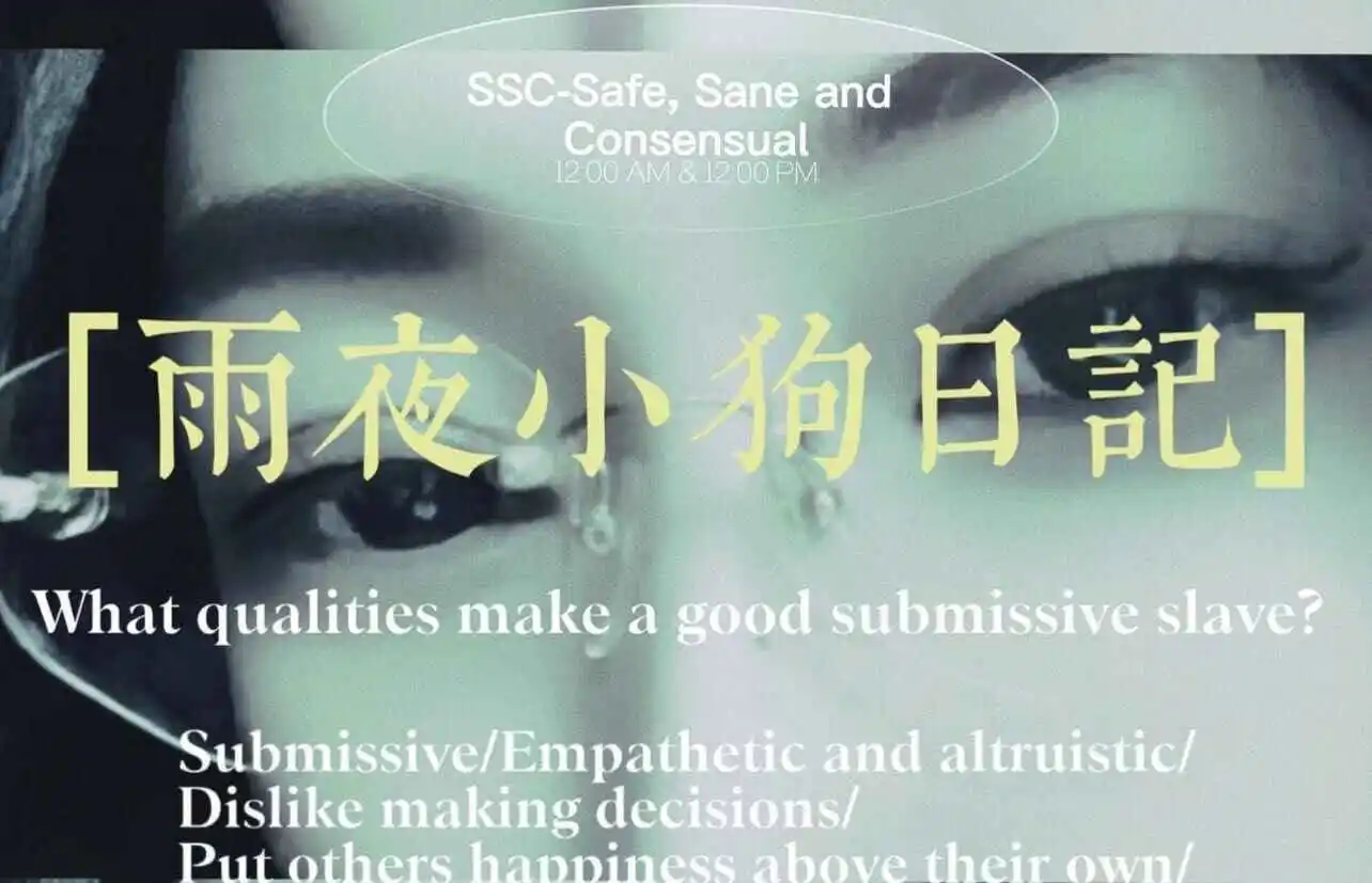 西檬之家字母圈入圈指南 一