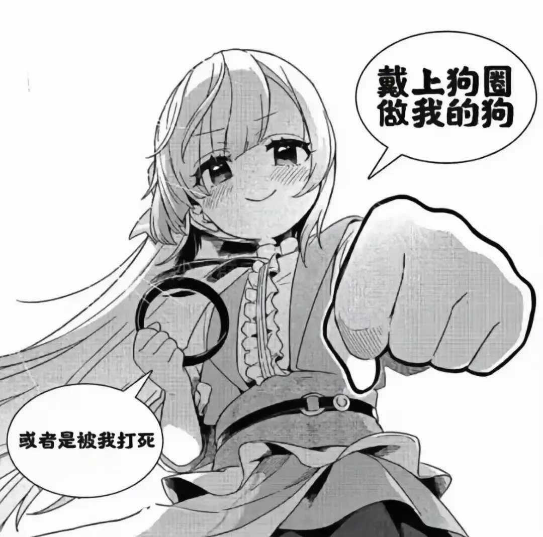 西檬之家字母圈TK玩法指南 一