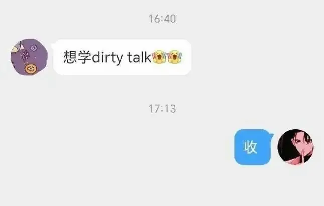 西檬之家字母圈新人如何入门? 一