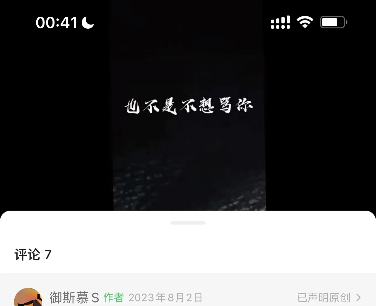 西檬之家字母圈的小圈是什么意思? 一