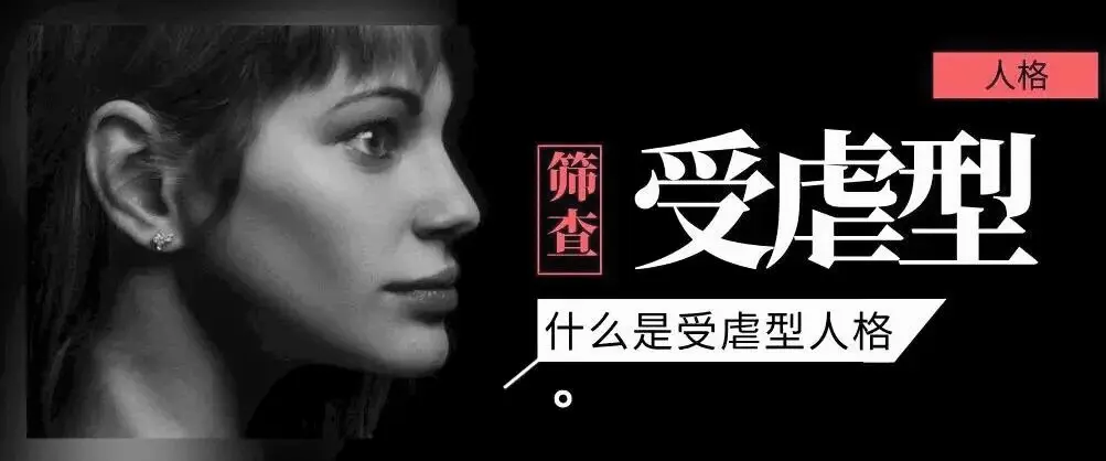 西檬之家BDSM入圈指南:SSC原则与安全词如何设置 一