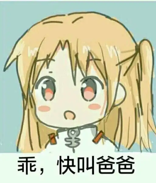 西檬之家字母圈里的K8是什么? 一
