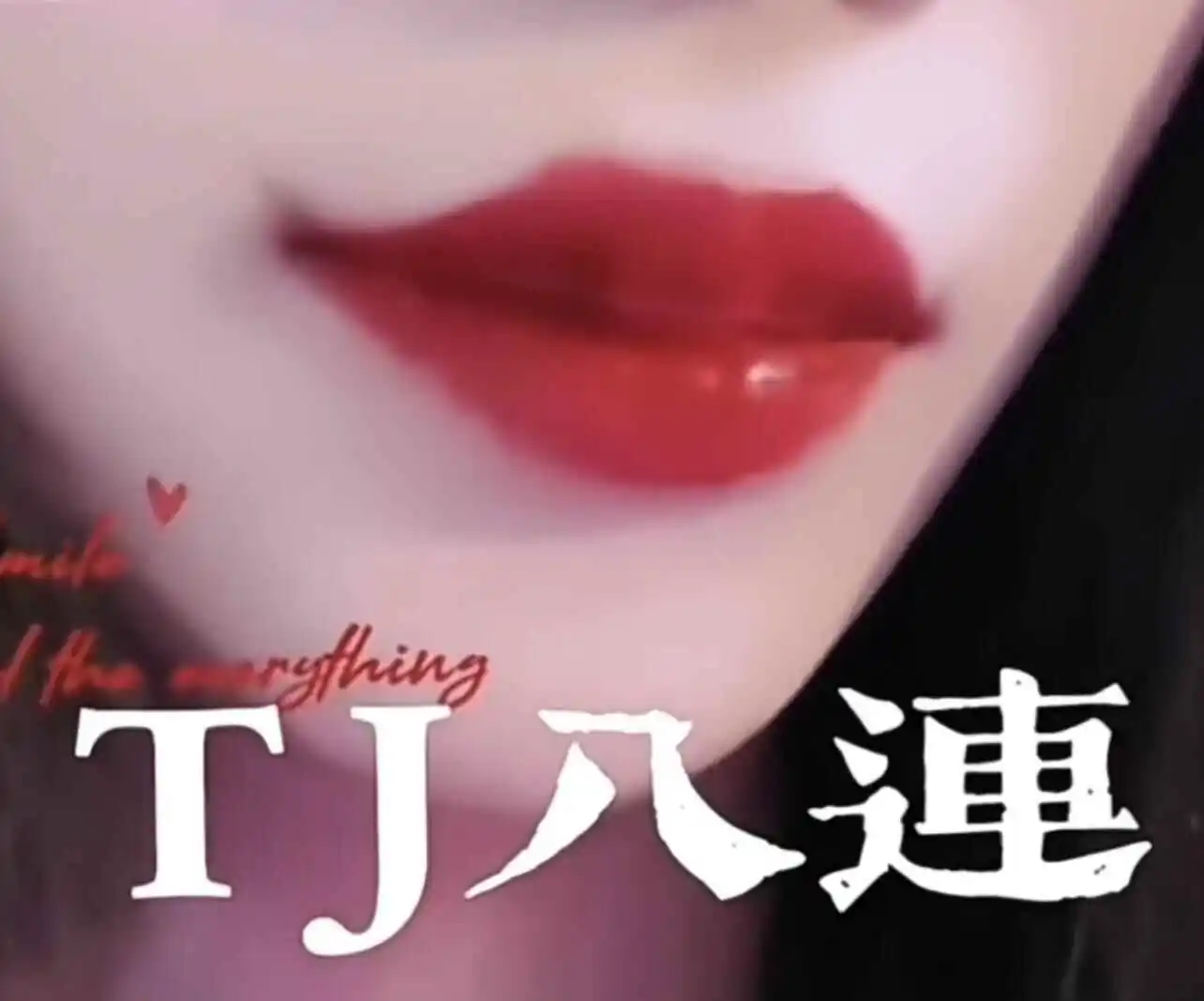 西檬之家斯慕圈是什么意思? 一